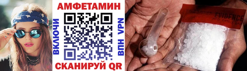 Amphetamine 98%  Новошахтинск 