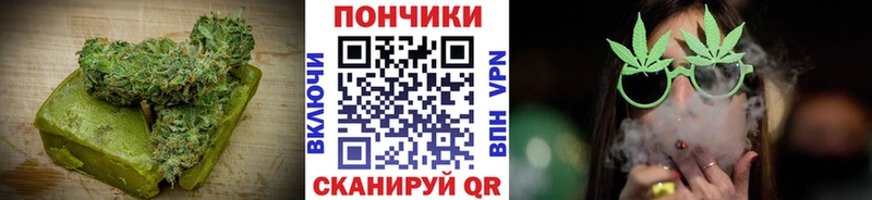 сколько стоит Новошахтинск Печенье с ТГК марихуана