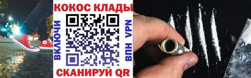 где купить наркотик  Новошахтинск  КОКАИН 99% 
