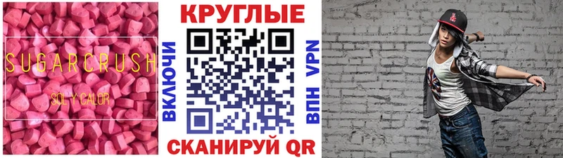 купить наркоту  блэк спрут рабочий сайт  Экстази Philipp Plein  Новошахтинск 