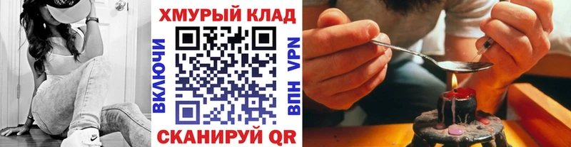 Героин афганец  цена наркотик  кракен ONION  Новошахтинск 