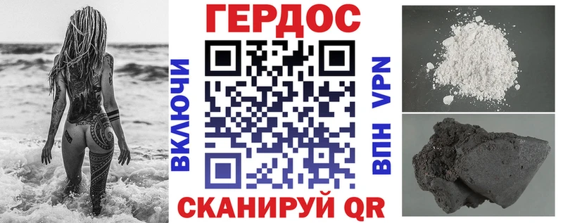ГЕРОИН Афган Новошахтинск