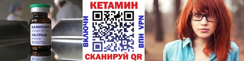 КЕТАМИН VHQ  наркошоп  Новошахтинск 