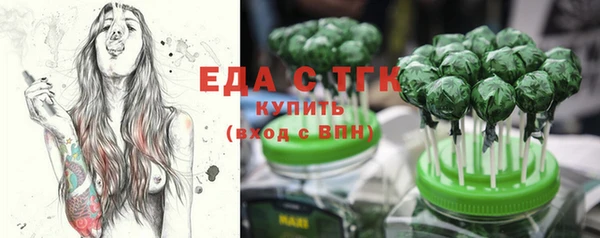 прущие крисы Алексеевка