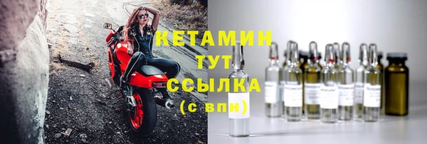 ALPHA-PVP Михайловск