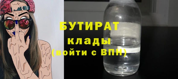 метамфетамин Армянск