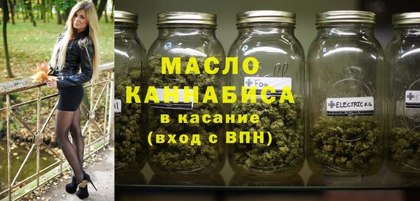 ALPHA-PVP Михайловск