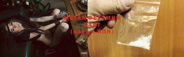 сатива Алзамай
