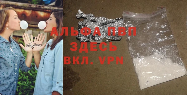 прущие крисы Алексеевка