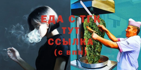 сатива Алзамай