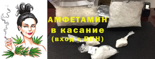 ALPHA-PVP Михайловск