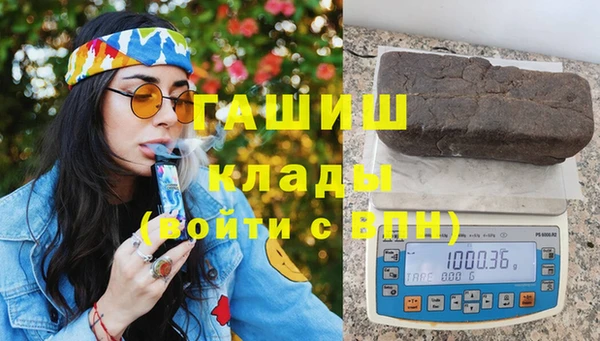марки lsd Арсеньев