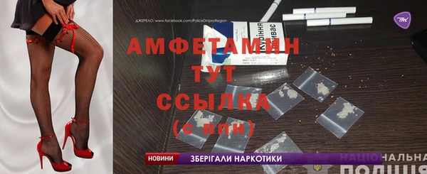 ALPHA-PVP Михайловск