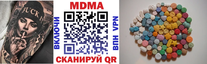 MDMA crystal  даркнет наркотические препараты  Новошахтинск 
