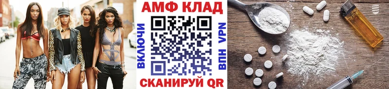 Первитин Декстрометамфетамин 99.9% Новошахтинск