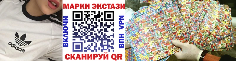 shop официальный сайт  Новошахтинск  Марки NBOMe 1,5мг 