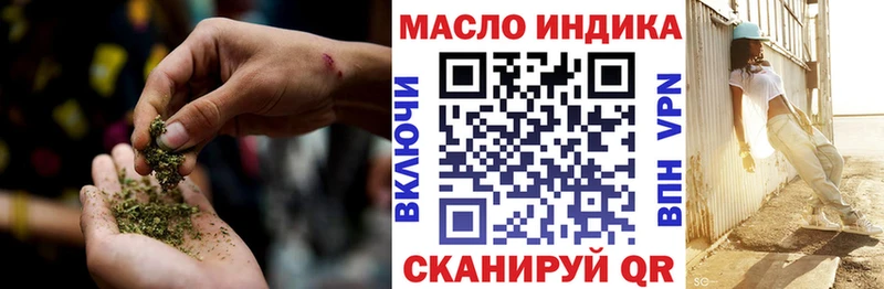 Дистиллят ТГК гашишное масло Новошахтинск